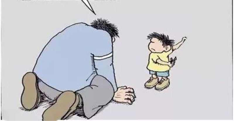 越宠溺越无能!